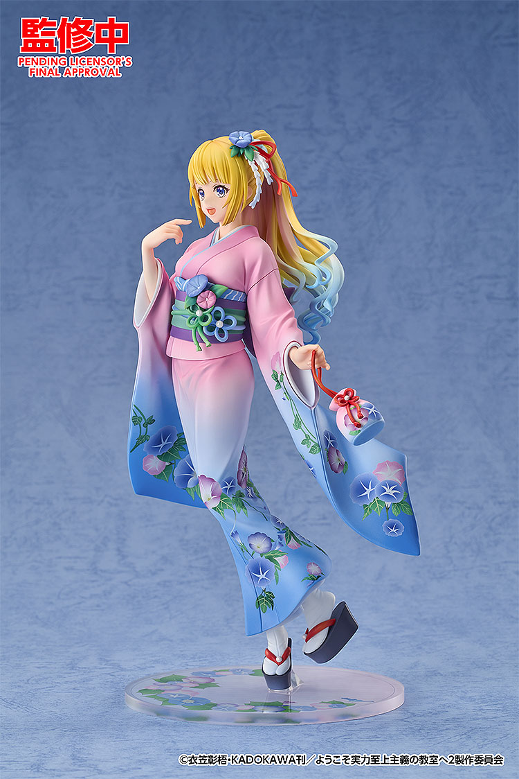 เปิดจอง : Kei Karuizawa: Kimono Ver.