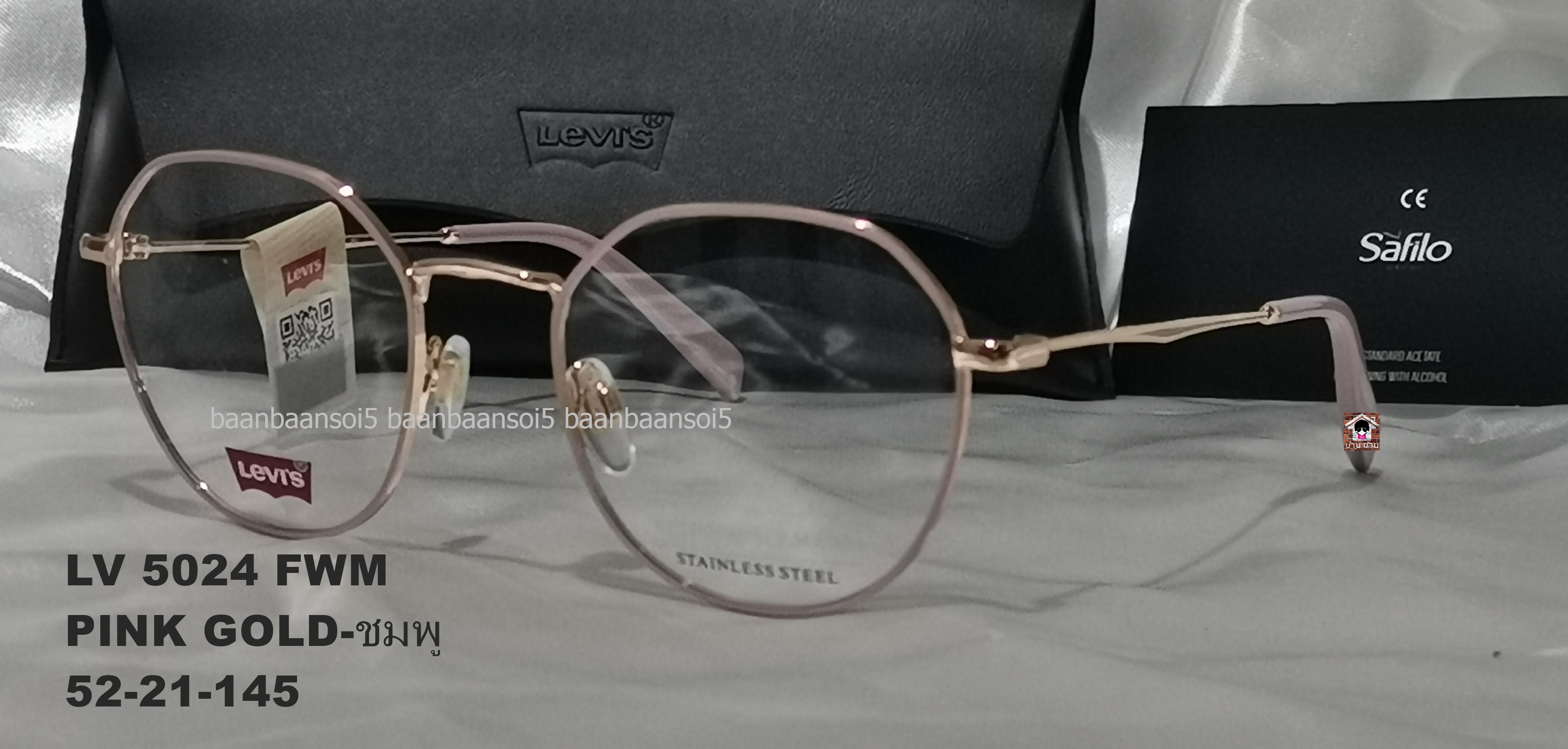 Levi's LV 5024 โปรโมชั่น กรอบแว่นตาพร้อมเลนส์ HOYA ราคา 3,900 บาท