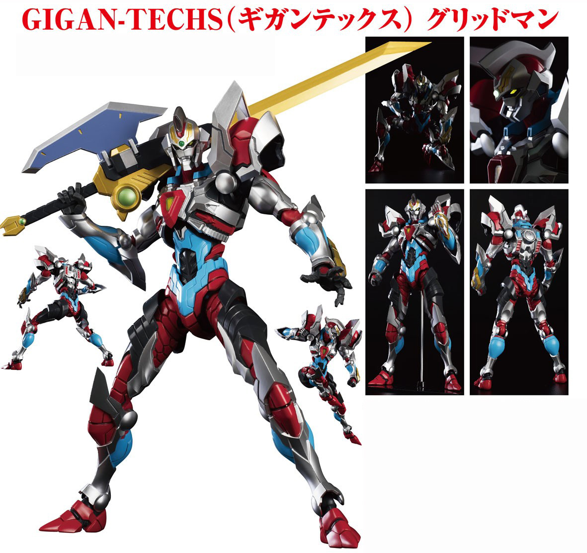 เปิดจอง GIGAN-TECHS Gridman