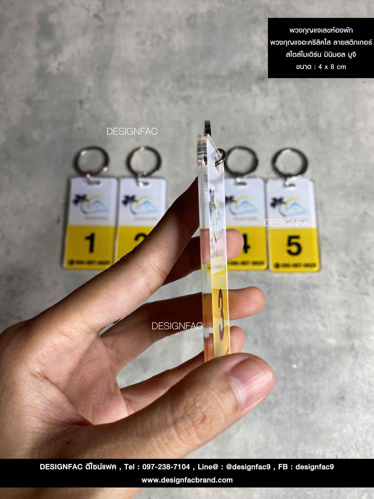 พวงกุญแจเลขห้องพัก พวงกุญแจอะคริลิค สไตล์โมเดิร์น มินิมอล