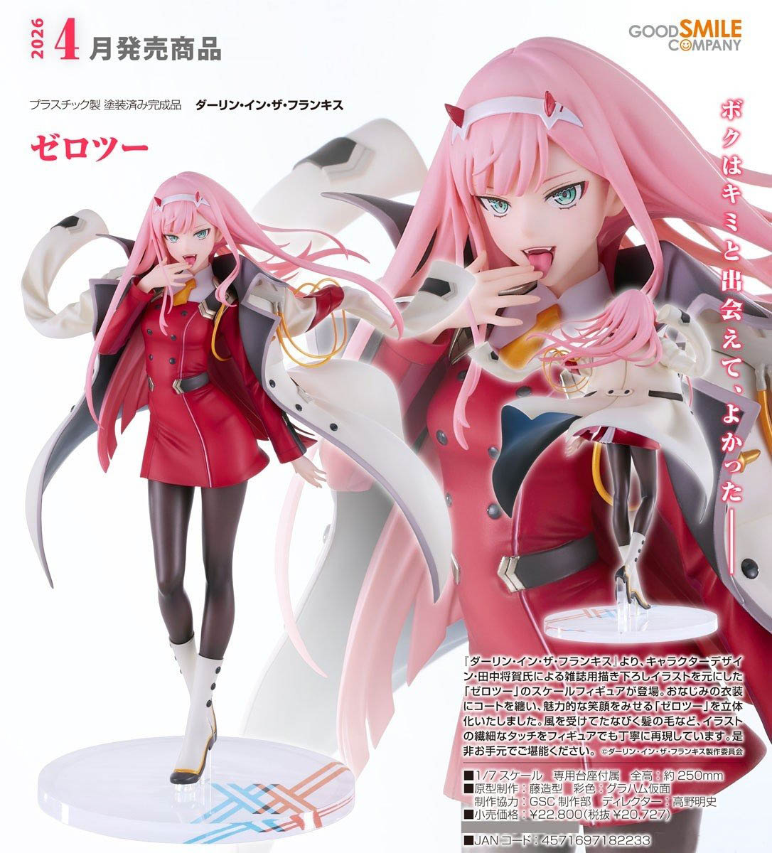 เปิดจอง : Zero Two