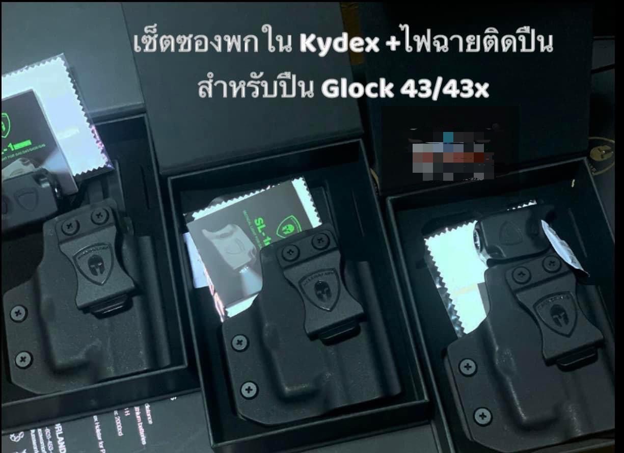 NEW ITEMðĐðĐ SET: āļāļāļāļāļ·āļāļāļāđāļ Kydex āļāļĢāđāļāļĄāđāļāļāļēāļĒāļāļīāļāļāļ·āļ GLOCK43/43x /SigP365/P365X āļĒāļĩāđāļŦāđāļ Warriorland āļāļļāļāļŠāļĄāļāļąāļāļī : - āļāļąāļ§āļāļāļāļāļ·āļ āļāļĨāļīāļāļāļēāļ Keydex āļŠāļēāļĄāļēāļĢāļāļāļĢāļąāļĄāļāļ§āļēāļĄāļŦāļāļ·āļāđāļāđ - āļāļąāļ§āđāļāļāļēāļĒ āļ§āļąāļŠāļāļļāļ āļēāļĒāļāļāļāļāļģāļāļēāļ āđāļāļĨāļīāđāļĄāļāļĢāđ āļāļīāļāļāļąāđāļāļāđāļēāļĒ āļāļāđāļĢāļāļĢāļĩāļāļāļĒāđāļāđāļāļĩāđāļĒāļĩāđāļĒāļĄ āļĢāļ°āļāļąāļāļāļ§āļēāļĄāļŠ