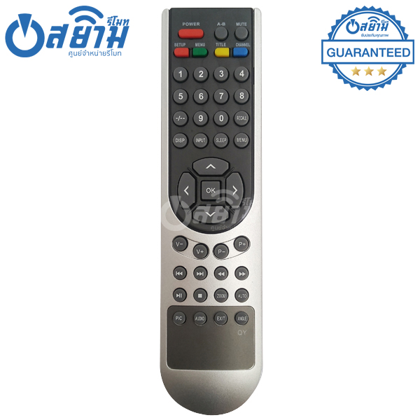 รีโมท TV Mitron ใช้กับทีวี ไมตรอน รุ่น QY พร้อมส่ง จัดส่งทุกวัน