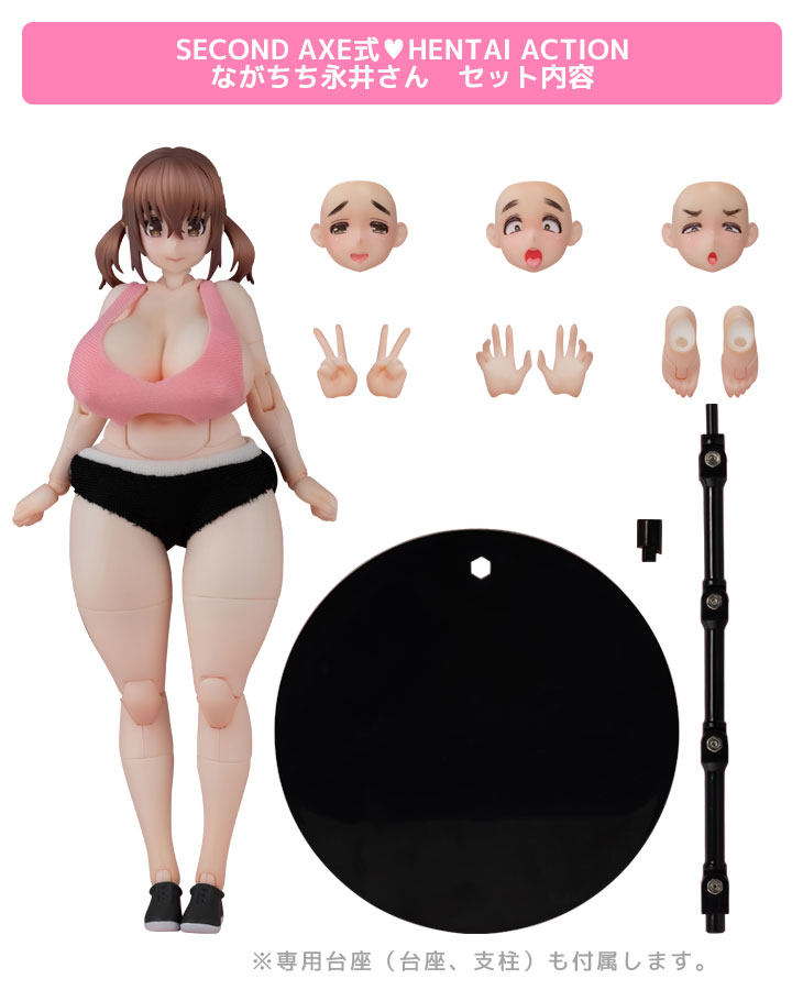 เปิดจอง : SECOND AXE♡HENTAI ACTION Nagachichi Nagai-san