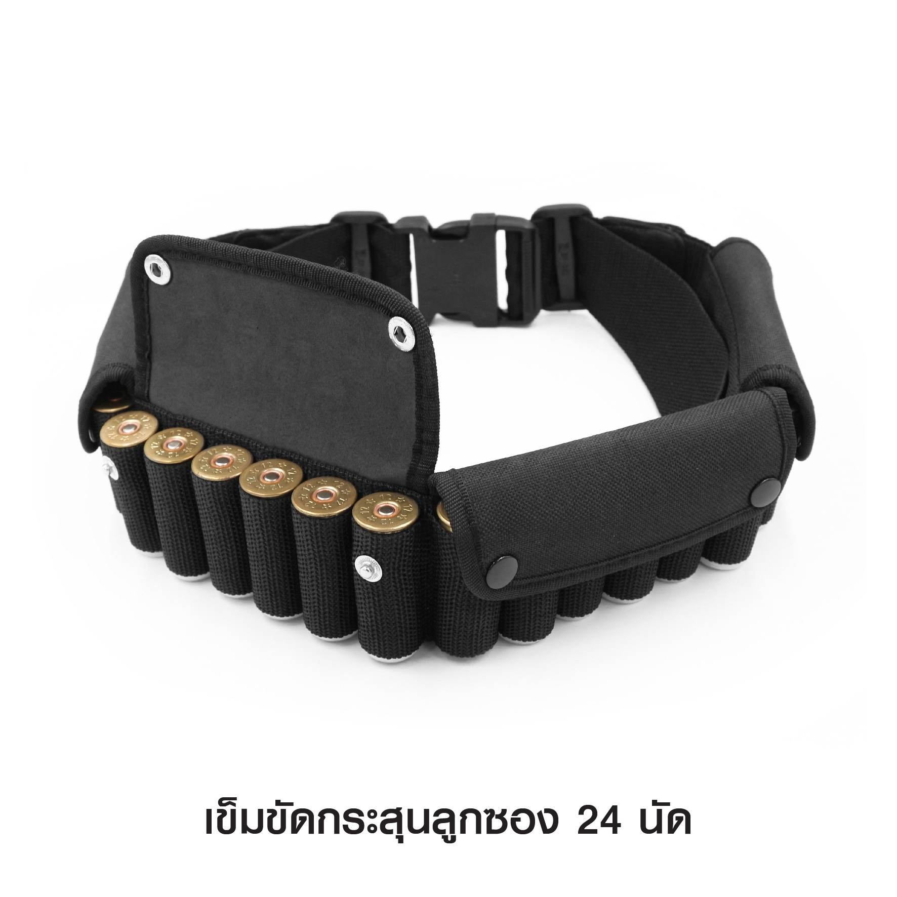 (fire)เข็มขัดกระสุนลูกซอง 24 นัด 👉ผลิตจาก ผ้าไนลอน อย่างดี 👉ขนาด Free- Size ปรับขนาด เอว 32"-44" 👉บรรจุกระสุนได้ 24 นัด ราคาส่ง