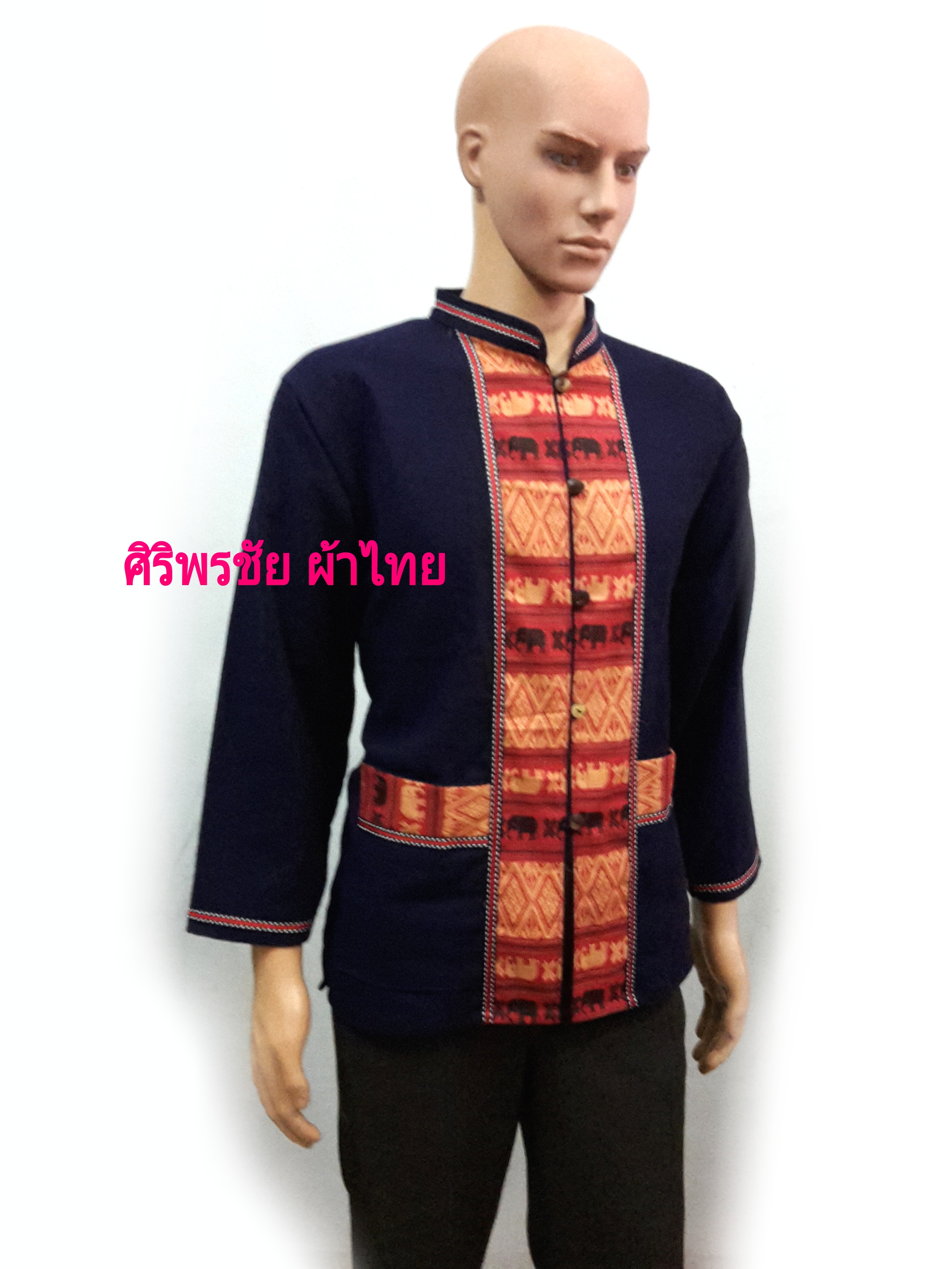 เสื้อผ้าไทยพื้นเมืองสไตน์สีกรมท่า เสื้อชายสีกรมท่าแต่งผ้าแถบลายช้าง เสื้อผ้าไทยชาย เสื้อผ้าพื้นเมืองผ้าไทยชาย