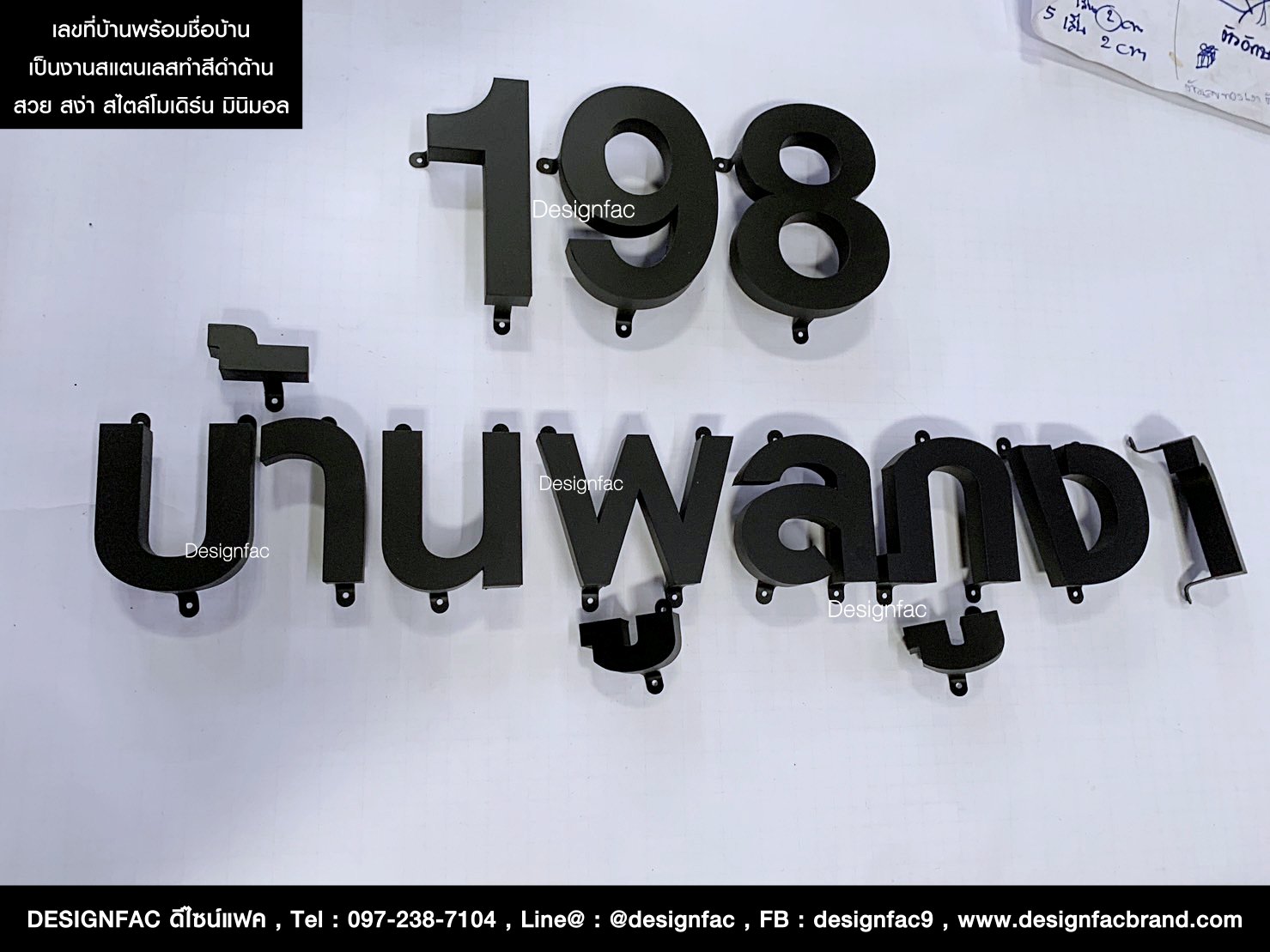 ป้ายเลขที่บ้านสแตนเลส 198 และป้ายชื่อบ้านพูลภูงา ทนทาน ดูดี สไตล์โมเดิร์น มินิมอล ลอฟท์