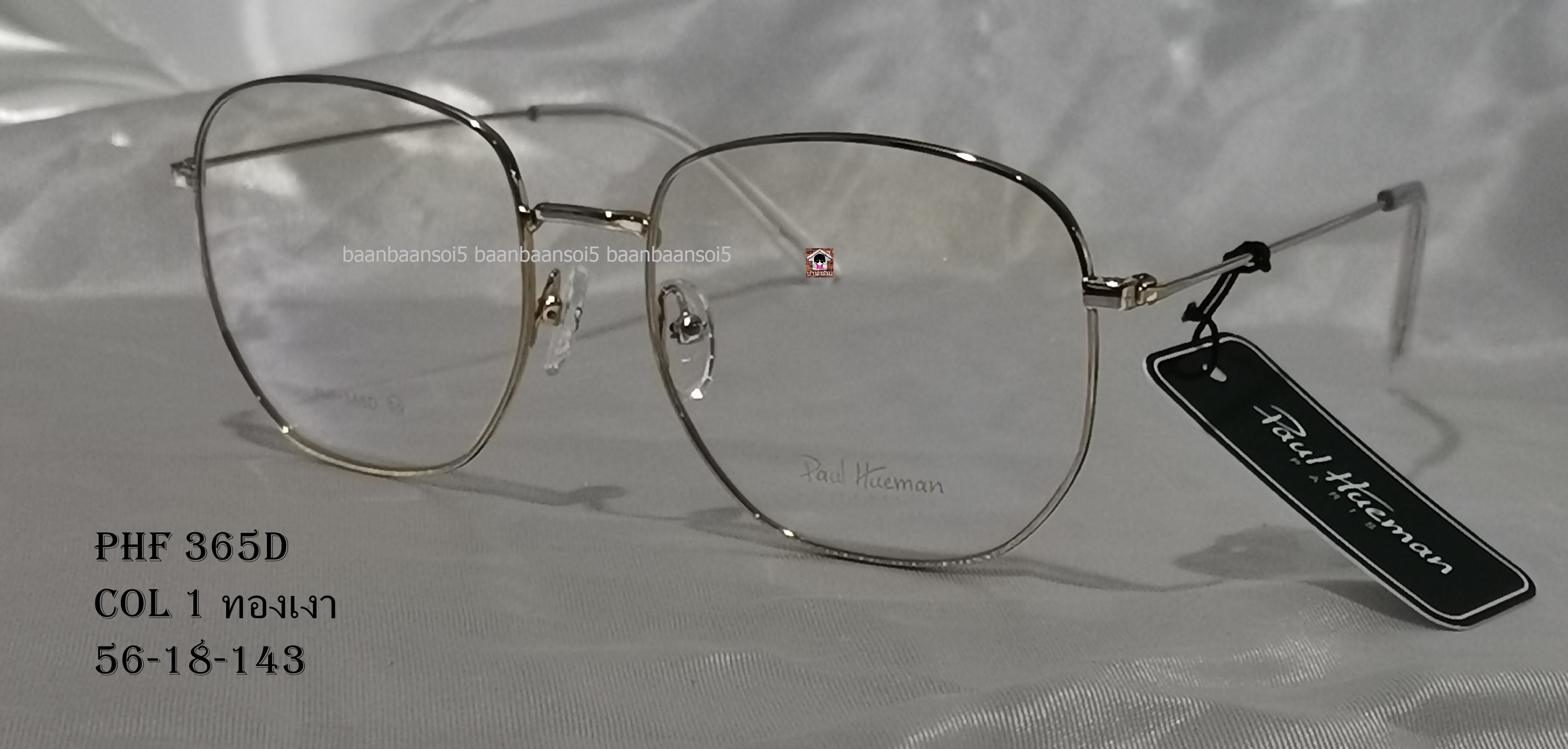 Paul Hueman PHF 365D โปรโมชั่น กรอบแว่นตาพร้อมเลนส์ HOYA ราคา 3,300 บาท