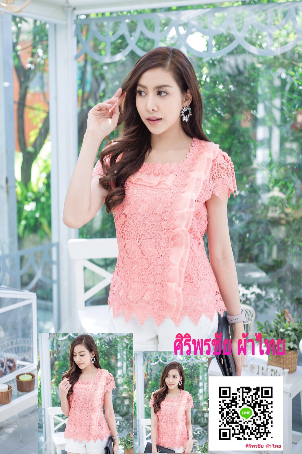 เสื้อลูกไม้สไตน์เกาหลีสีโอรส เสื้อลูกไม้สไตน์วัยรุ่นสีโอรส เสื้อผ้าไทยใส่กับผ้าซิ่น เสื้อผ้าฝ้ายใส่กับผ้าถุงสีเทา เสื้อลูกไม้ใส่ผ้าซิ่น เสื้อลูกไม้พาดาแขนสั้นสีโอรส