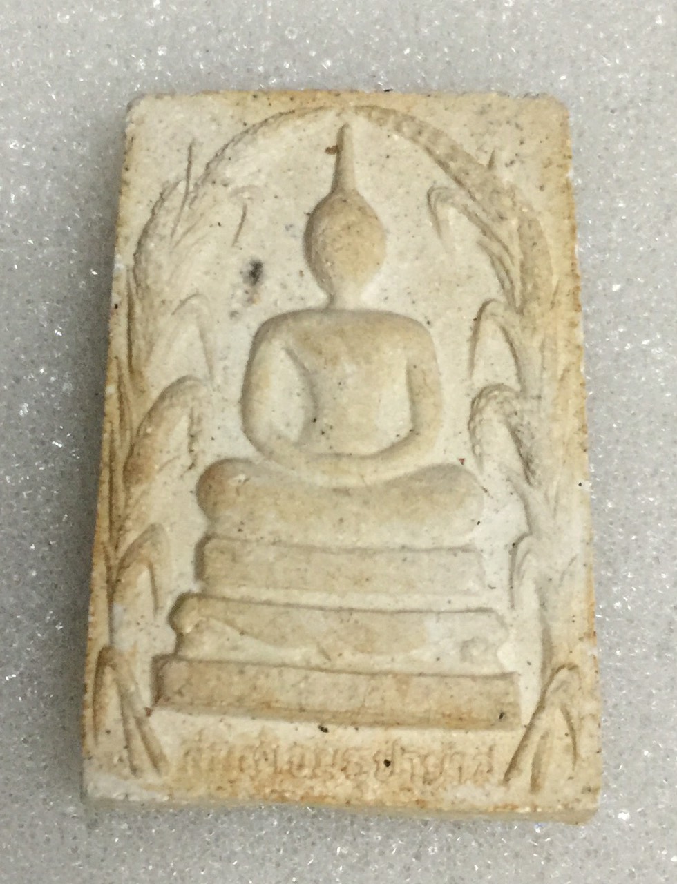 สมเด็จมธุปรายาส(องค์ที่2) หลวงพ่อเกตุ วัดเกาะหลัก