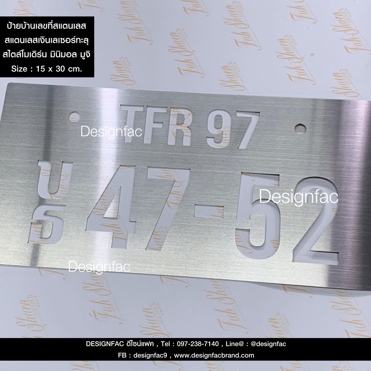 ป้ายบ้านเลขที่สแตนเลสเงิน 47-52 บ้านเลขที่ ป้ายเลขที่บ้าน สไตล์โมเดิร์น มินิมอล ลอฟท์ มูจิ