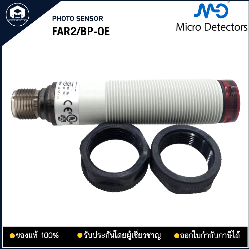 FAR2/BP-0E Photo. Micro Detectors , PNP ทรงกระบอก 100mm 10-30VDC ใช้คู่กับสาย CD12M-0B-050C1