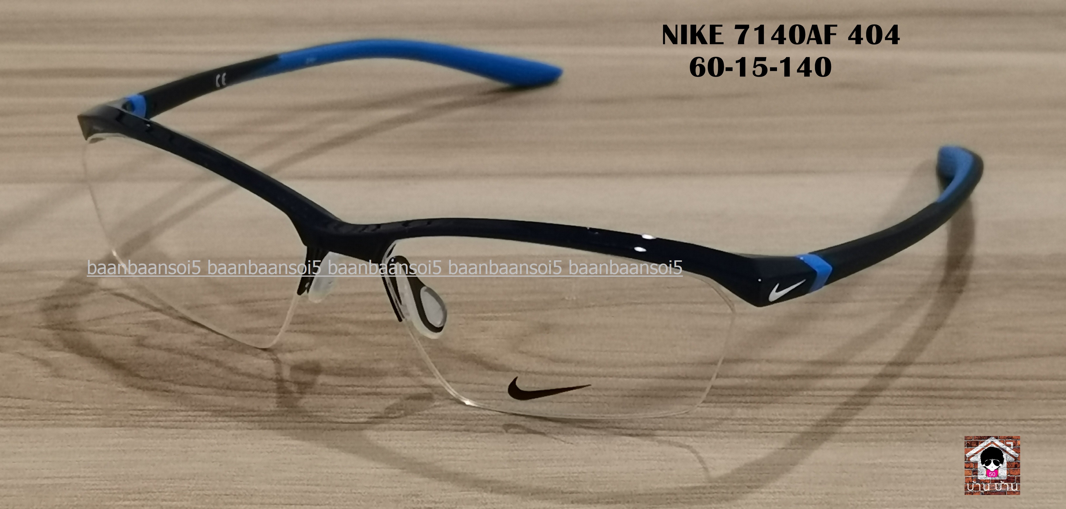 NIKE 7140AF โปรโมชั่น พร้อมเลนส์ มัลติโค๊ต HOYA 4,200 บาท