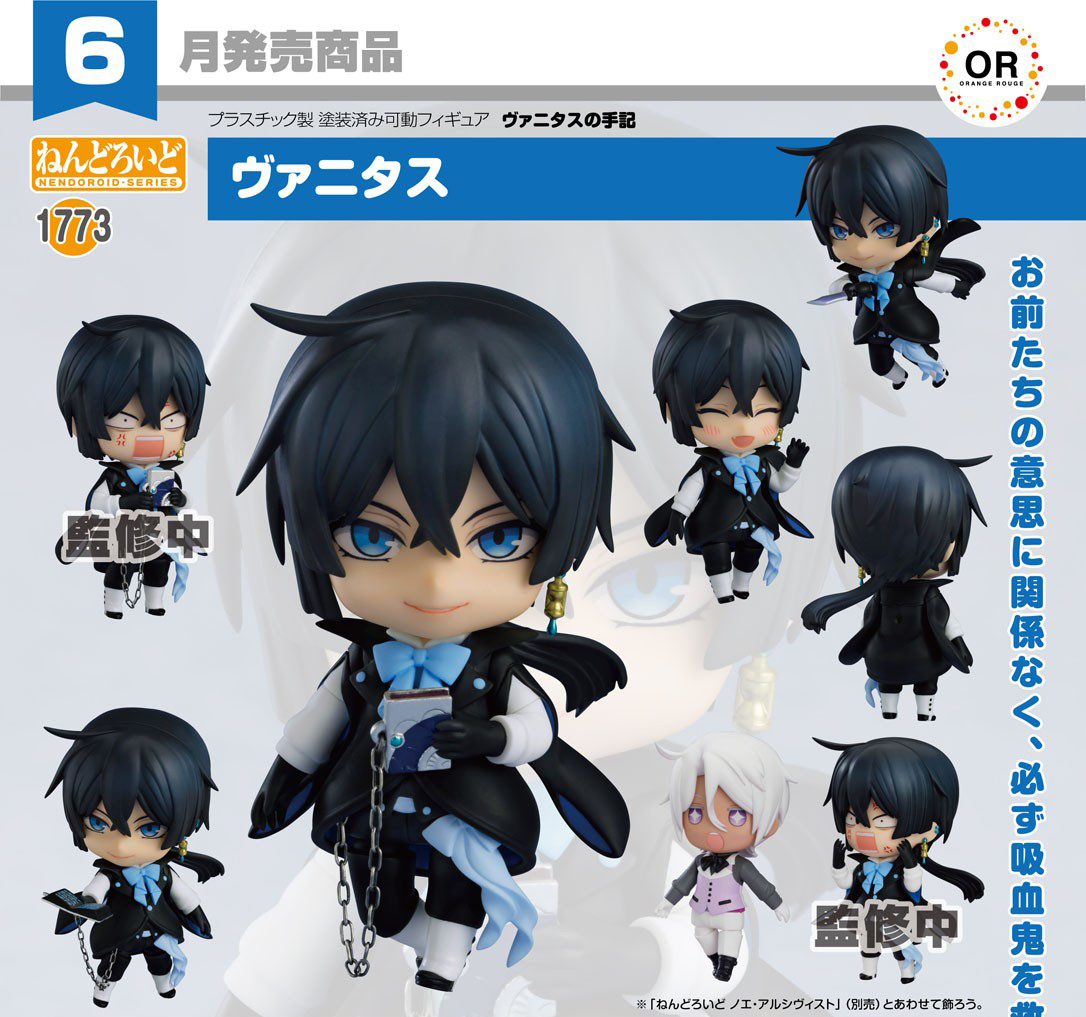 เปิดจอง : Nendoroid Vanitas (จำนวนจำกัด)