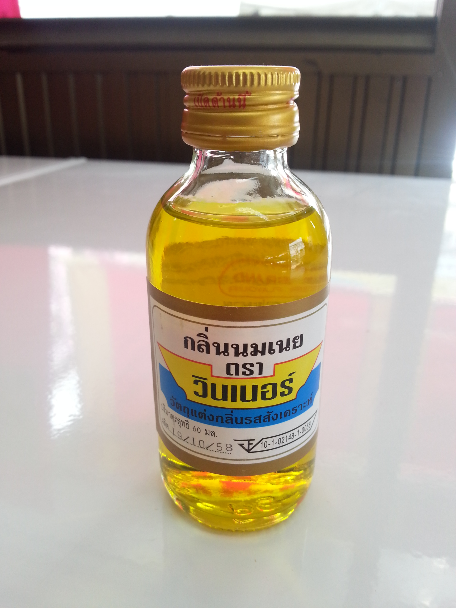 กลิ่นนมเนย ตรา วินเนอร์ 60ml.