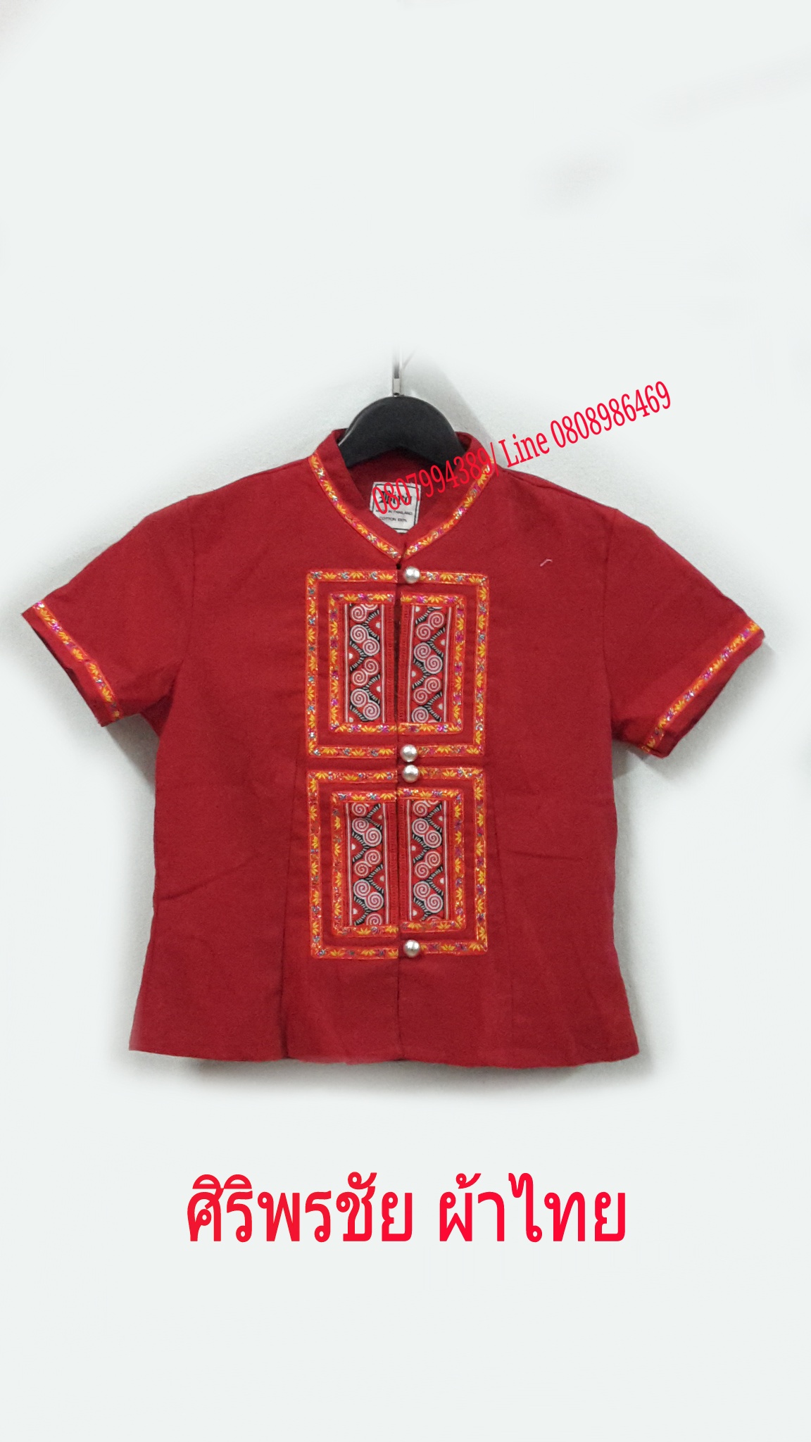 เสื้อผ้าไทยสีแดงคอจีน เสื้อผ้าฝ้าย เสื้อใส่ผ้าซิ่น เสื้อผ้าฝ้ายสีแดงปักด้านอกแต่งผ้าขลิบเงิน กระดุมโลหะ
