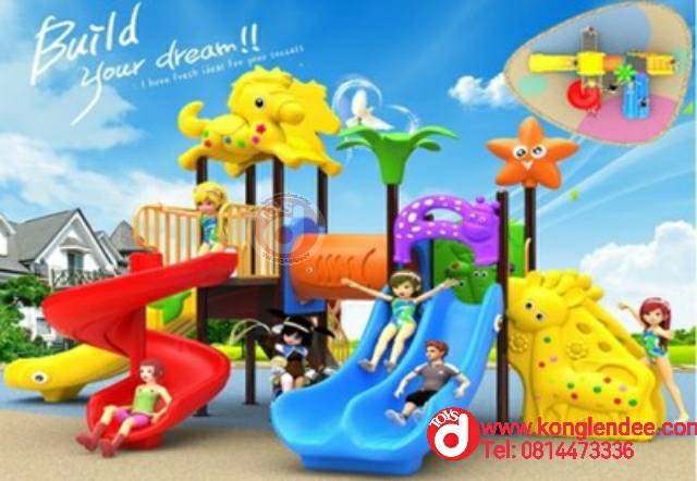 เครื่องเล่นสนาม ชุุดม้าโพนี่อุโมงค์