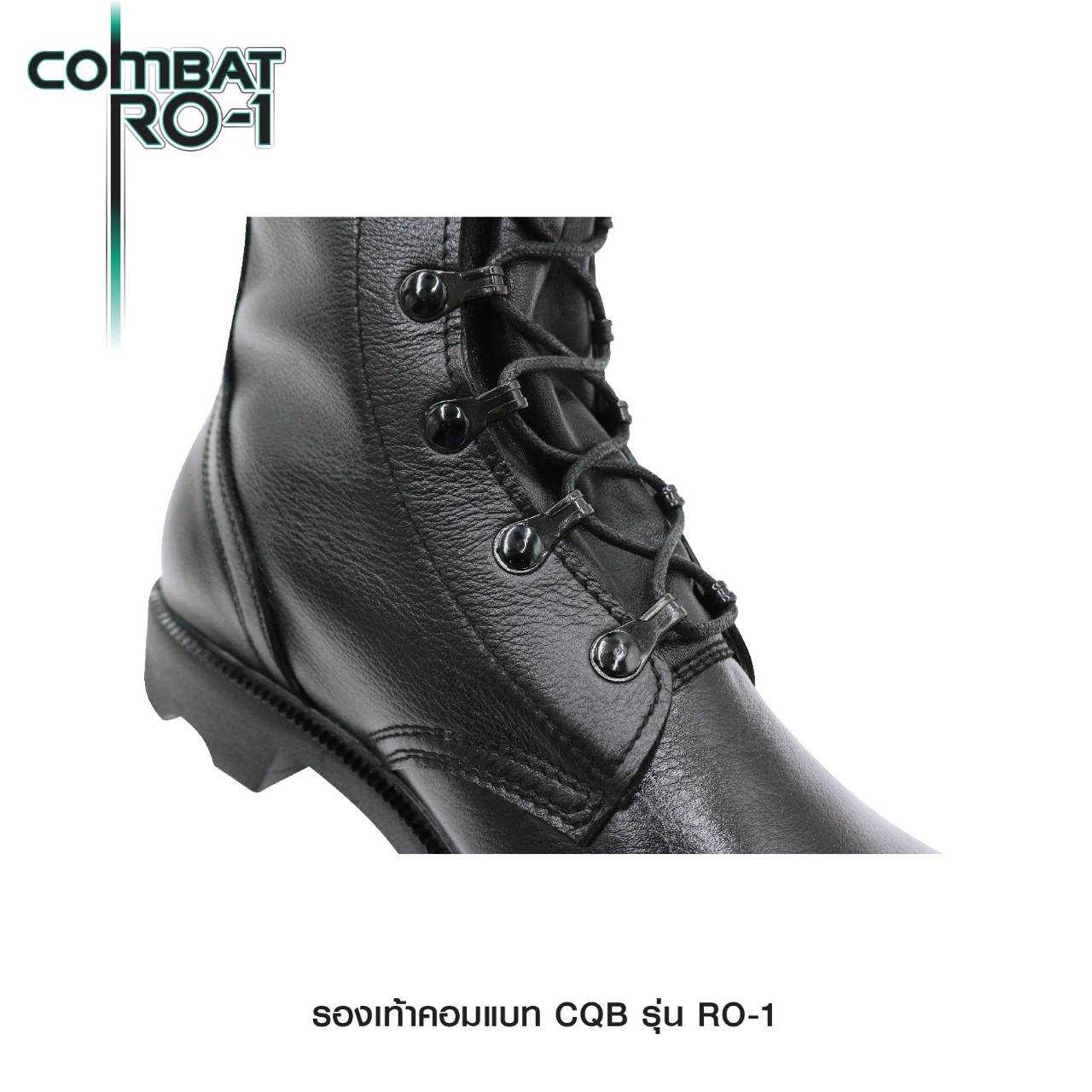 New.คอมแบท CQB: RO-1# ( พื้นทรง โรเสิร์ท) - ผลิตจาก หนังวัวแท้ พื้นทรง โรเสิร์ท ใส่แล้ว เท้าดูเรียว สูง - กิ๊ปปลดไว 9 รู ความสูง 11.5 นิ้ว จากพื้น - หนัง ใช้วิธีการฟอกแบบ Vegetrable Tanning ทำให้หนัง มีความนุ่ม ใส่สบาย ไม่กัดเท้า - พื้นรองเท้า ผลิตจาก Pol