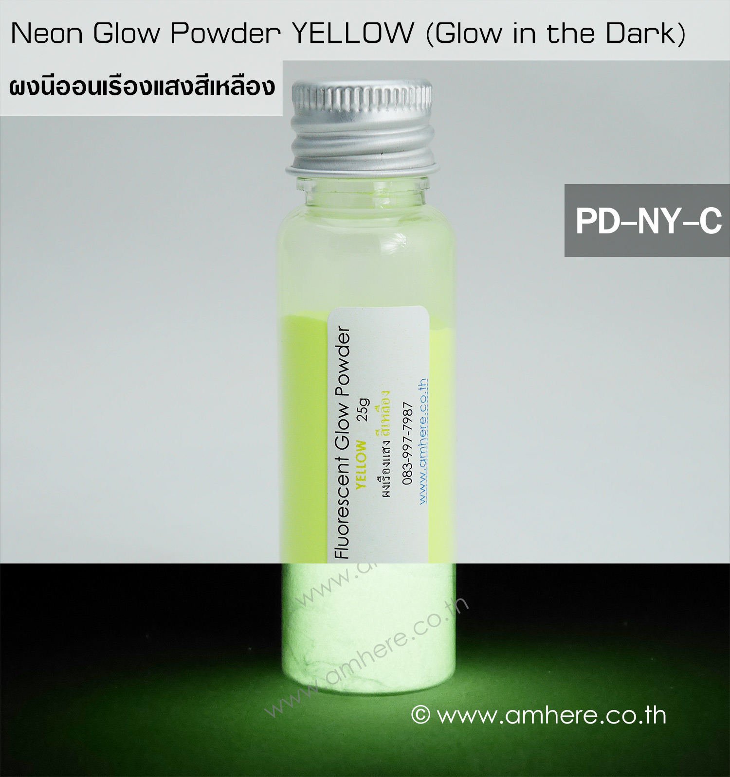 Fluorescent / Neon Glow Powder YELLOW 25g (Glow in the Dark): ผงฟลูออเรสเซ้นท์เรืองแสงสีเหลือง/ พรายน้ำ 25 กรัม 45-55um