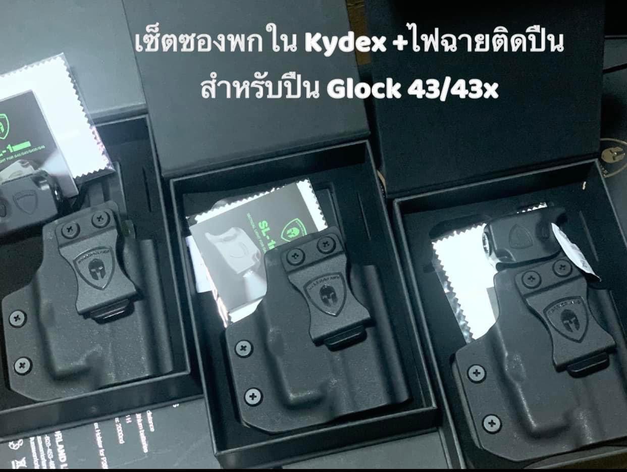 New.ไฟฉายติดปืน Sig365
