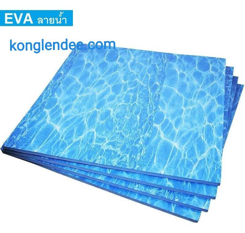 พื้นโฟมEVA พื้นโฟมลายน้ำทะเล
