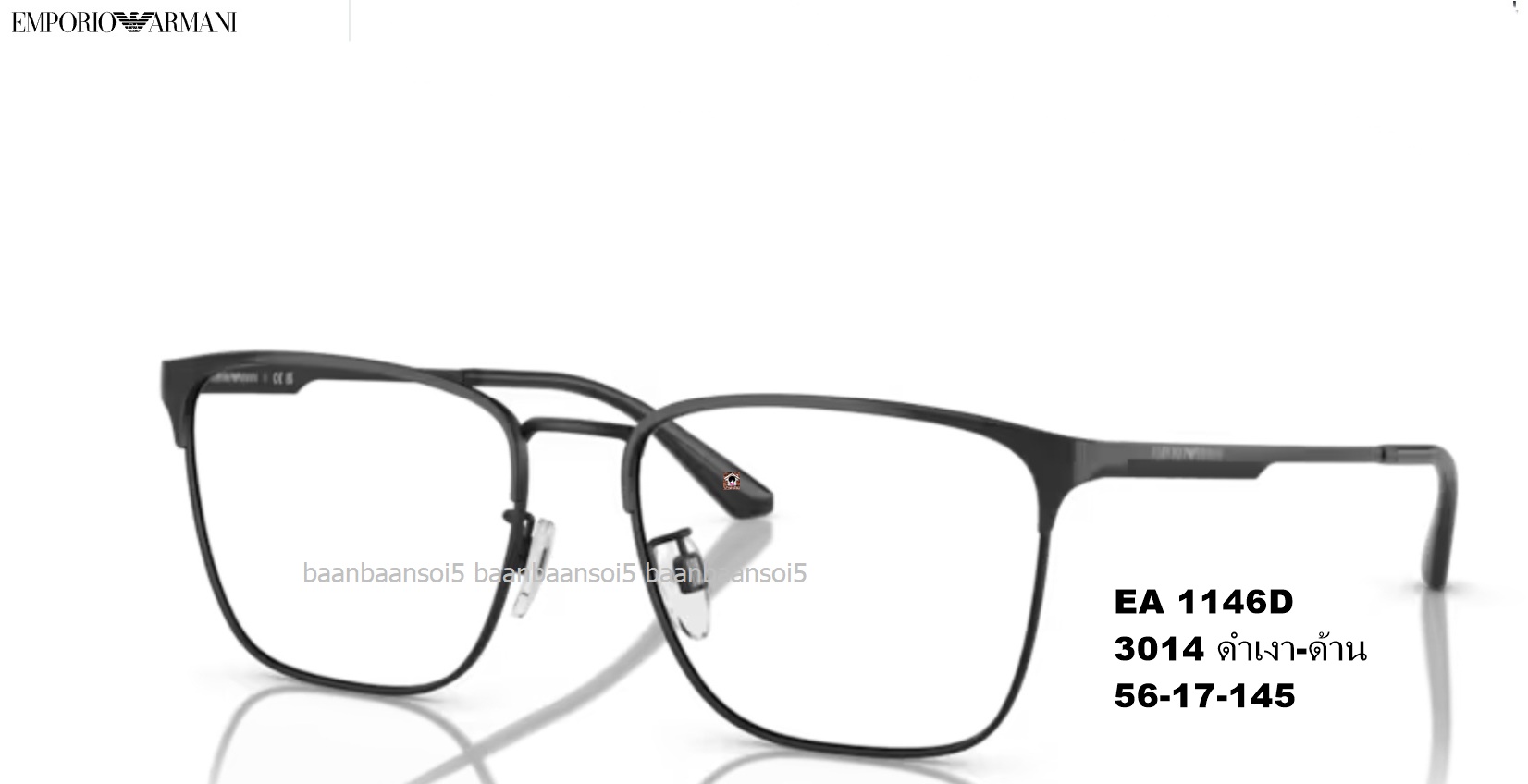 Empoiro Armani EA 1146D โปรโมชั่น กรอบแว่นตาพร้อมเลนส์ HOYA ราคา 4,500 บาท