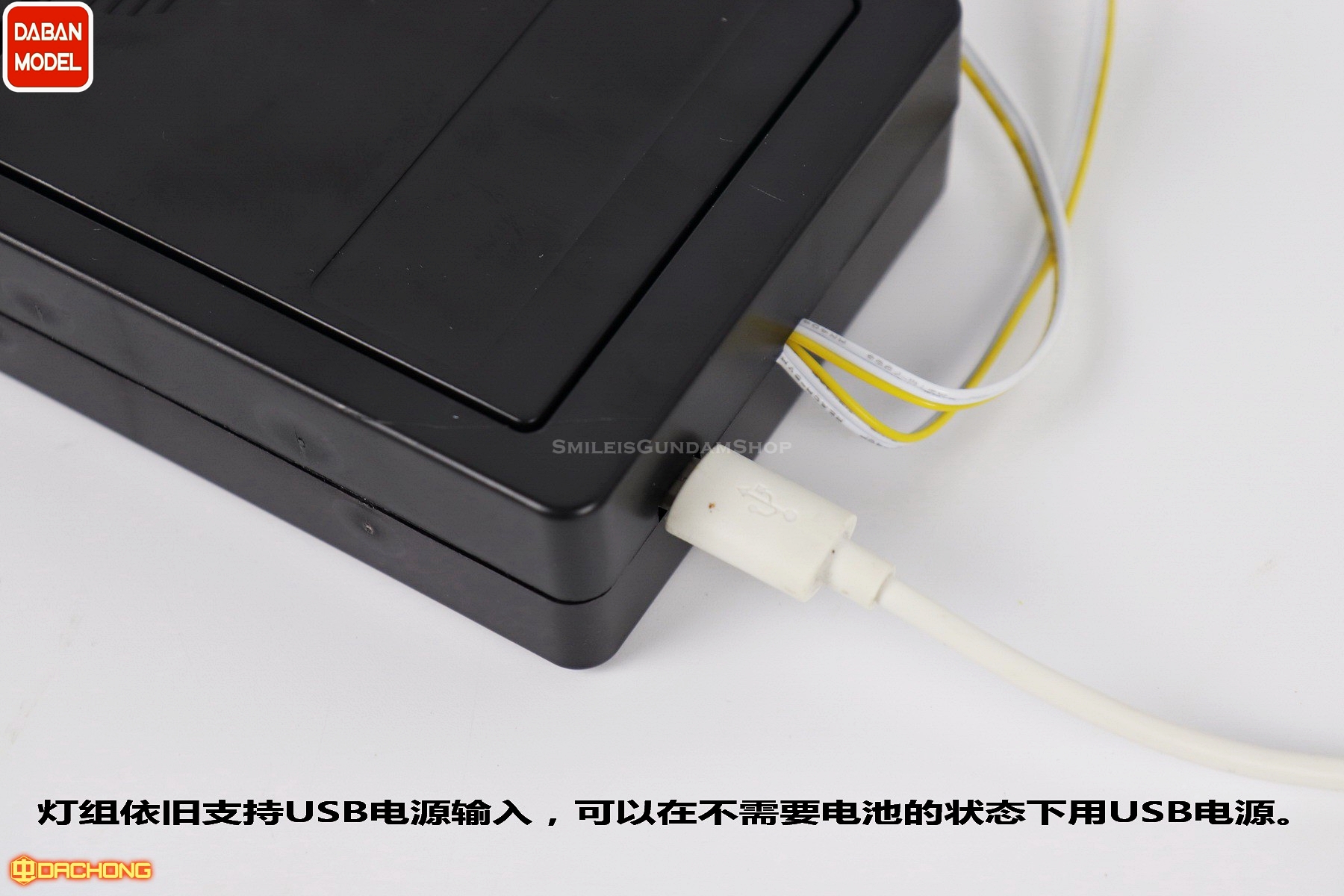 [PO]LED Unit for PG 1/60 Exia [DABAN]