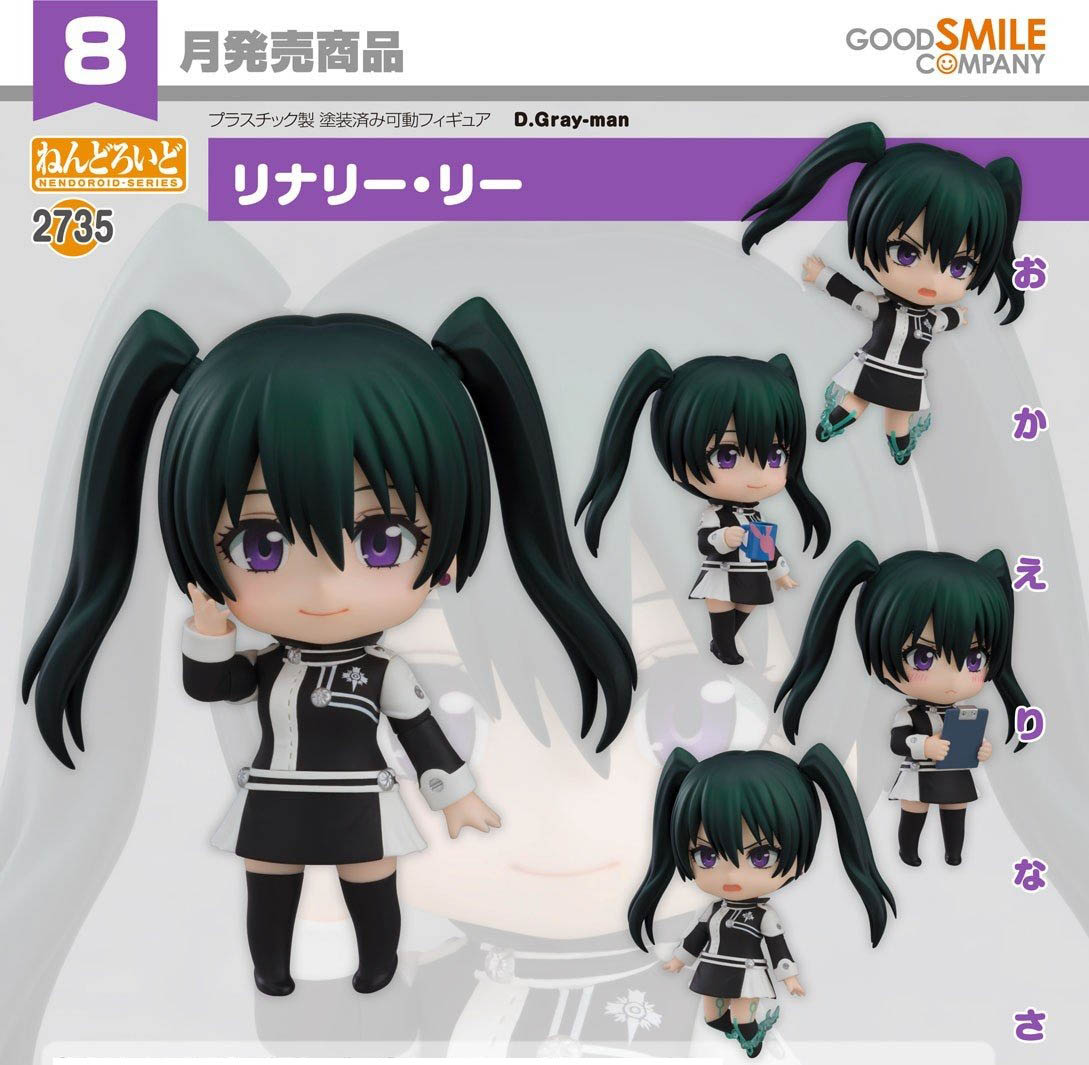 เปิดจอง : Nendoroid Lenalee Lee