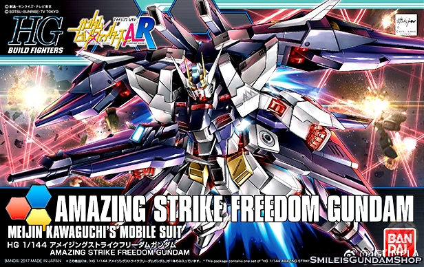 HGBF 1/144 Amazing Strike Freedom Gundam[BANDAI]