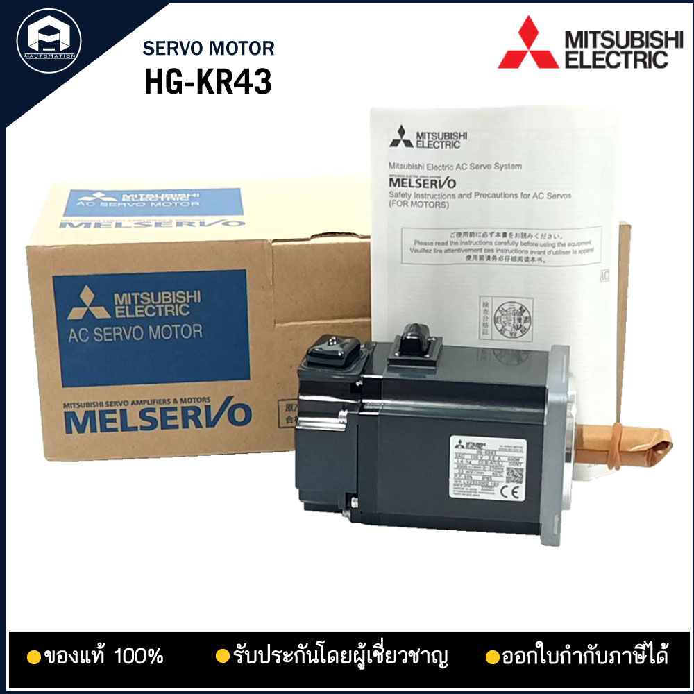 HG-KR43 SERVO MOTOR MITSUBISHI , 400W ใช้กับ MR-J4-40
