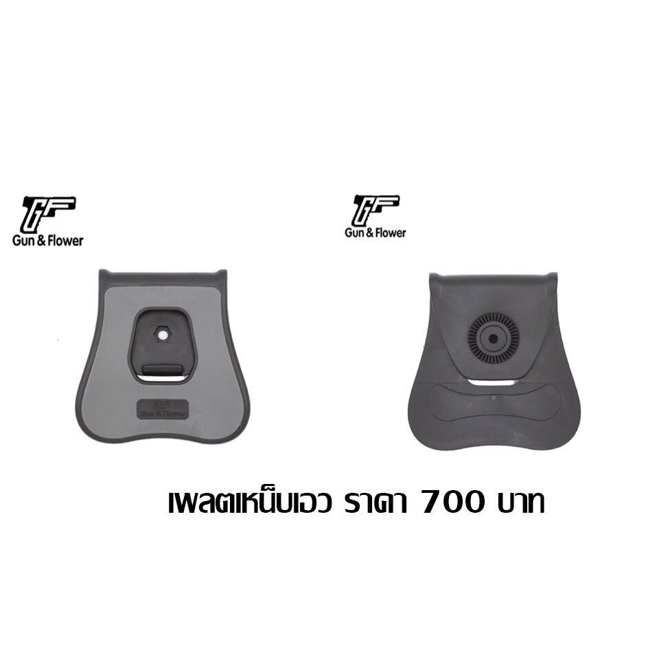 🔥ลูกค้าสามารถดูสินค้าทั้งหมดจาก แอด id Line:@bkkboy88 (ใส่ @ นำหน้าด้วยนะครับ) 🔥 ✅New.สินค้ามาใหม่ ✅จำหน่ายอุปกรณ์ยุทธวิธีทุกชนิด จัดส่งทั่วประเทศ EMS / เคอรี่ / ขนส่งเอกชน ✅ติดต่อสอบถามสั่งซื้อสินค้าทาง in box ได้ตลอด