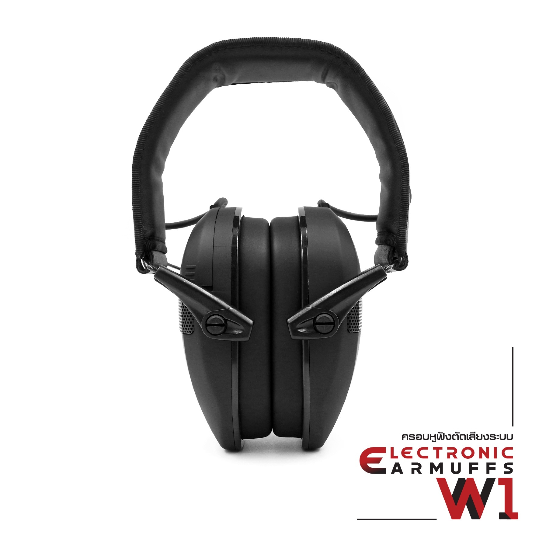 ครอบหูฟังตัดเสียงระบบ Electronic รุ่น W1
