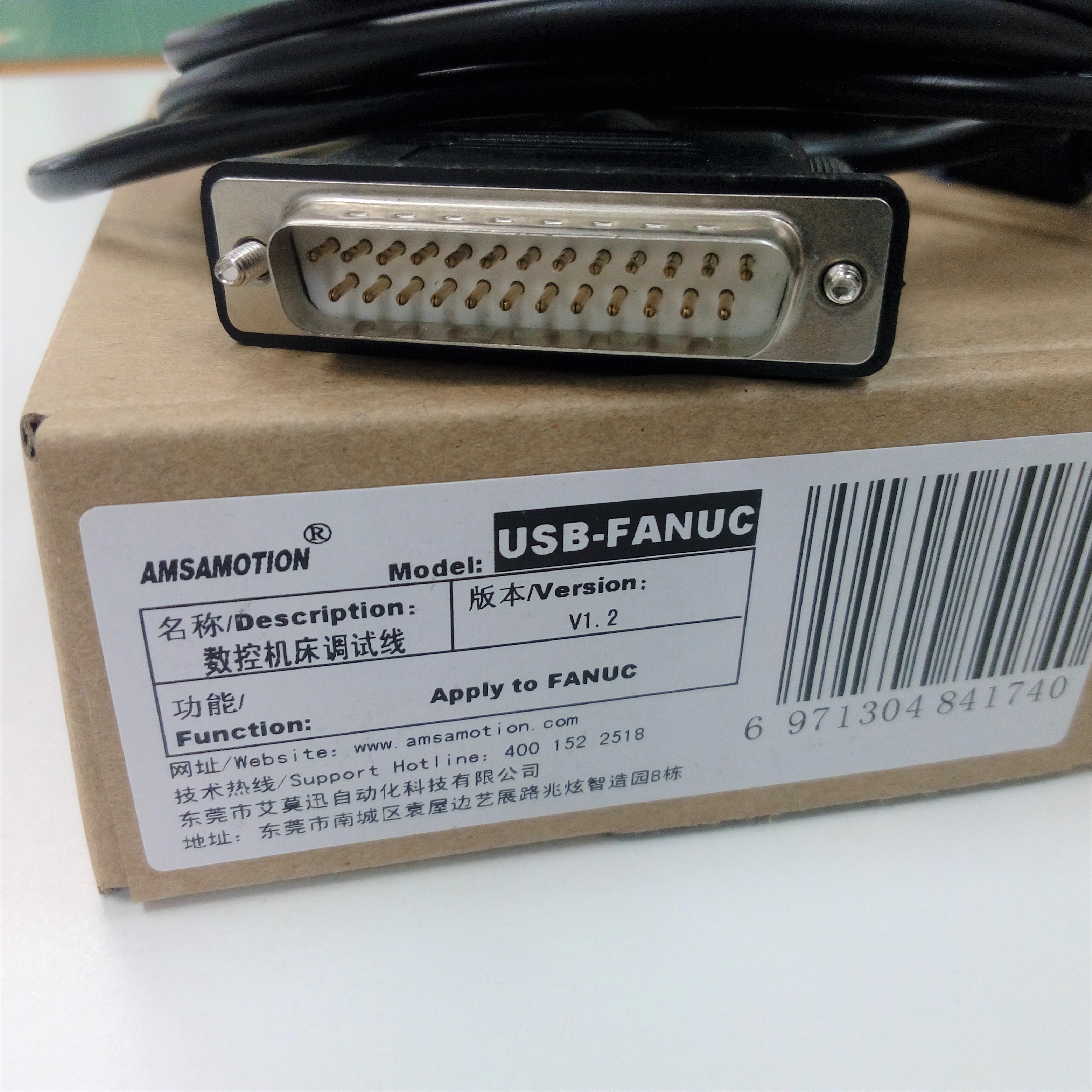 สายดาวน์โหลด Fanuc RS232 USB to CNC รุ่น USB-FANUC