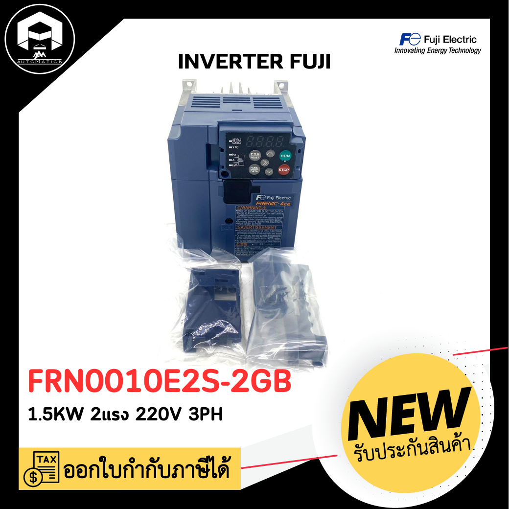 INVERTER FUJI FRN0010E2S-2GB, 1.5KW 2แรง 220V 3PH