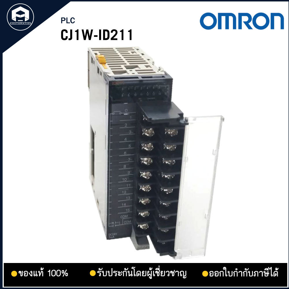 CJ1W-ID211 OMRON PLC INPUT UNIT