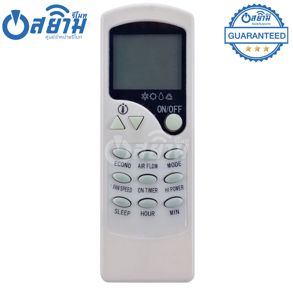 รีโมทแอร์เอเกอร์ Ager รุ่นZH-LW03 รับประกัน1ปีเต็ม พร้อมส่ง