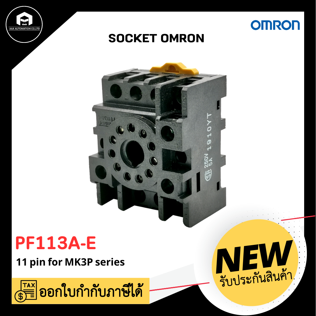 SOCKET OMRON PF113A-E , 11ขา แบบยึดราง 5A 250VAC แท้