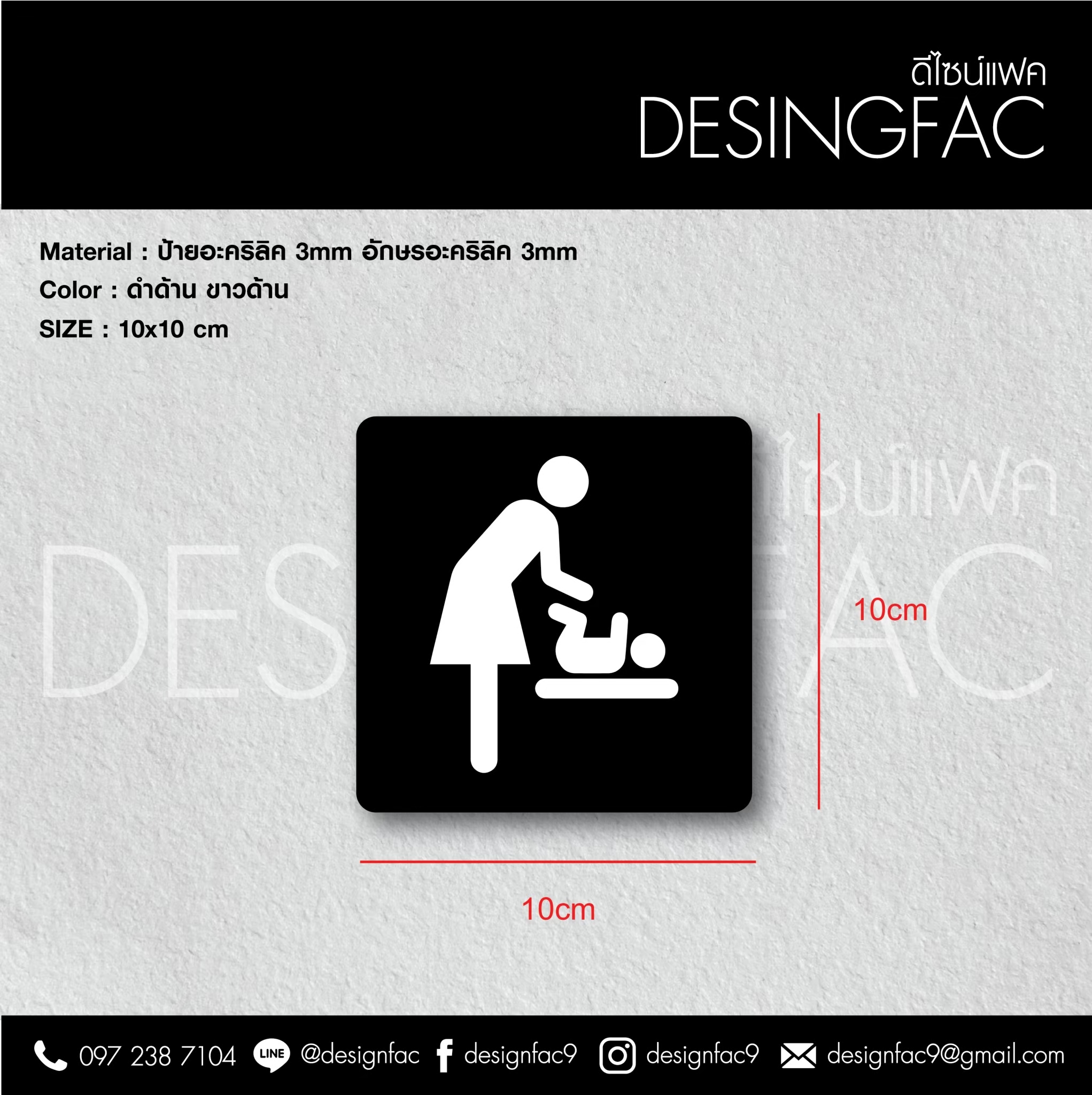 ป้ายไอคอน ICON ป้ายในโรงแรม ป้ายบอกทาง ป้ายสระว่ายน้ำ ป้ายออกกำลังกาย ป้ายห้องน้ำ สไตล์โมเดิร์น มินิมอล