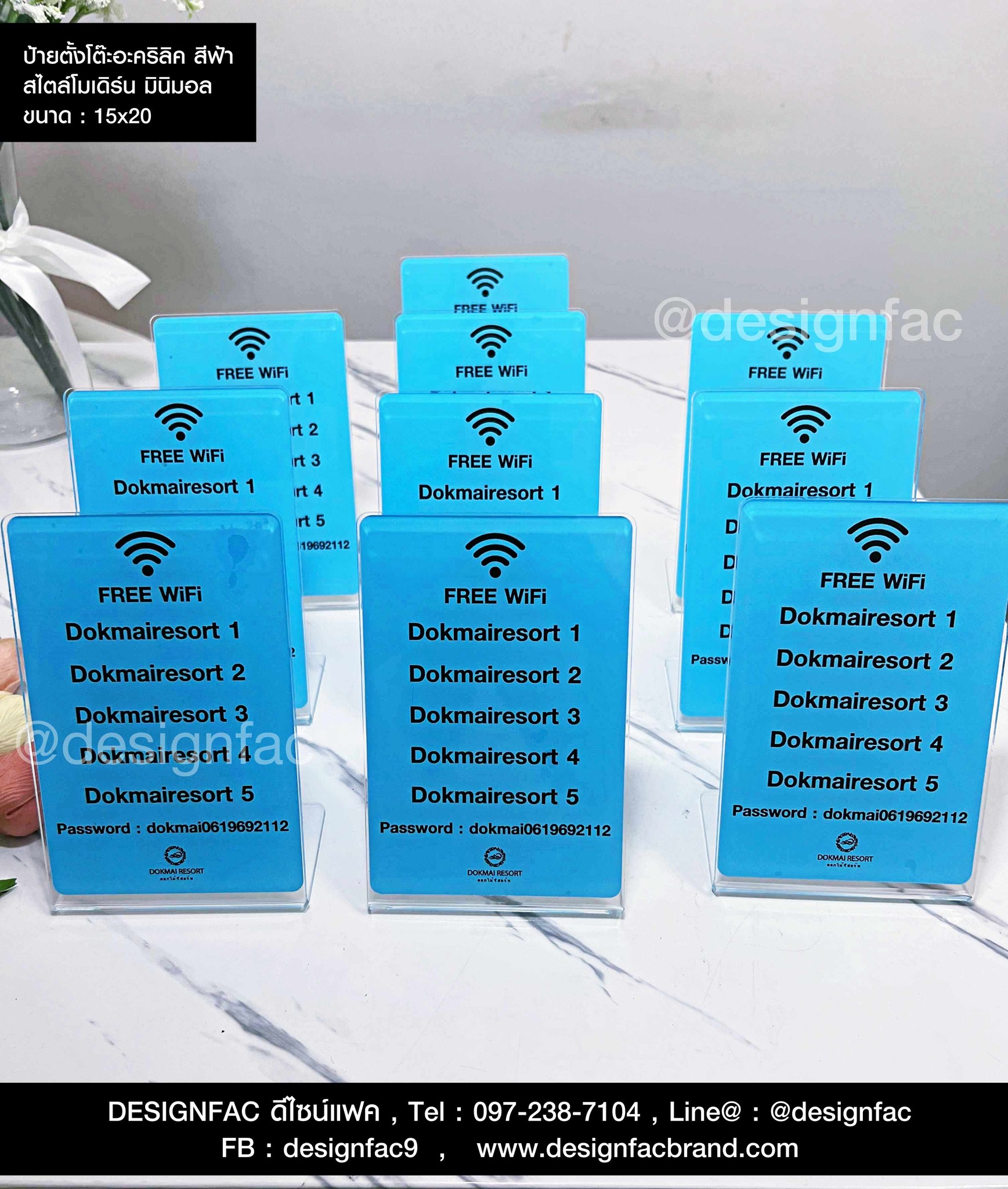 ป้าย WiFi ป้ายตั้งโต๊ะ ป้ายอะคริลิค สีฟ้า ป้ายรหัสไวไฟ สไตล์โมเดิร์น มินิมอล