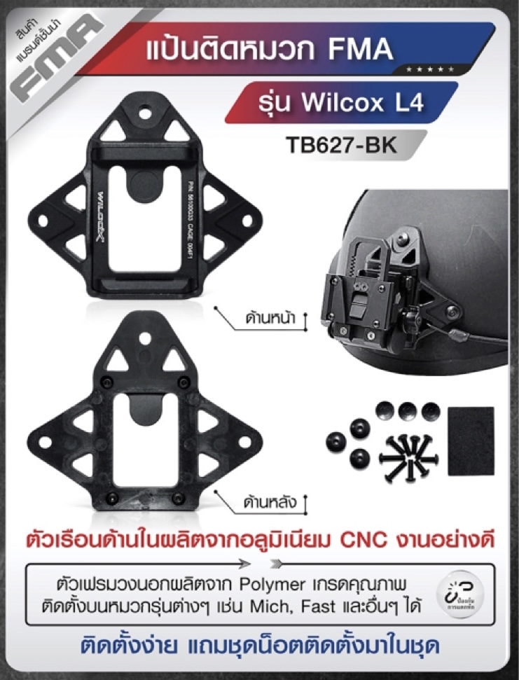📌กดติดตาม กดแชร์ กดไลท์ สินค้าเข้ามาใหม่ทุกๆวันครับ📌 🔰New.สินค้ามาใหม่ทุกรายการ 📌ราคาโปรโมชั่นทุกรายการ📌 🔰จำหน่ายอุปกรณ์ยุทธวิธีทุกชนิด 📌จัดส่งทั่วประเทศ EMS / เคอรี่ / ขนส่งเอกชน 🔰ติดต่อสอบถ