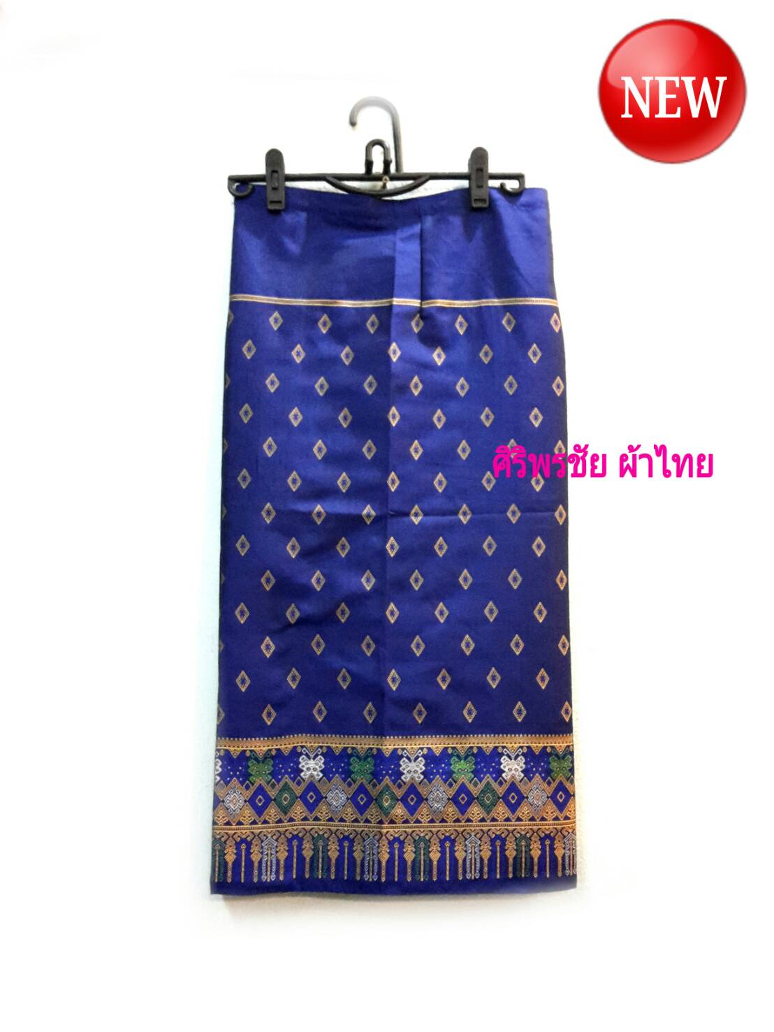 ผ้าถุงสำเร็จรูปตีนจกไหมลาวสีน้ำเงิน #ผ้าซิ่นสำเร็จรูปผ้าซิ่นลาวสีน้ำเงินแบบป้ายเลื่อนตะขอเมเทิลลิควาวสีน้ำเงิน #ผ้าซิ่นตีนจกไหมลาวสั้นสีน้ำเงิน น้ำเงิน FREE SIZE ติดตะขอ
