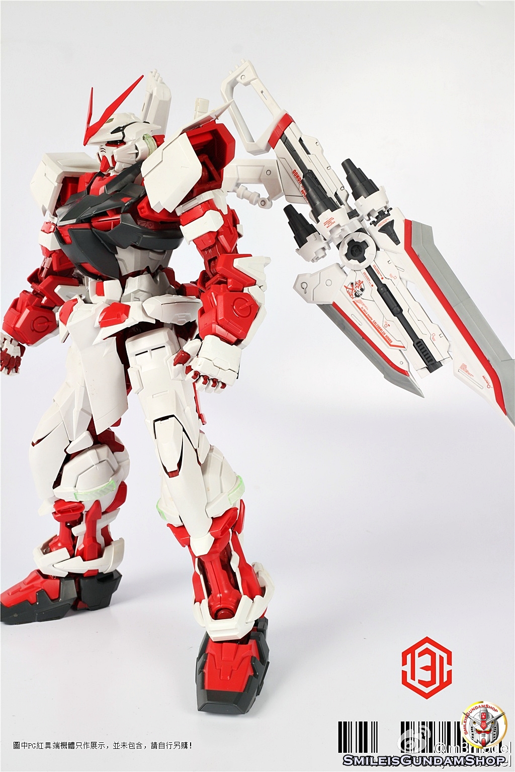 [PO]1/60 Gundam Astray Red Frame Weapon Unit Equipment Type[M3 Model][พาสเสริม]