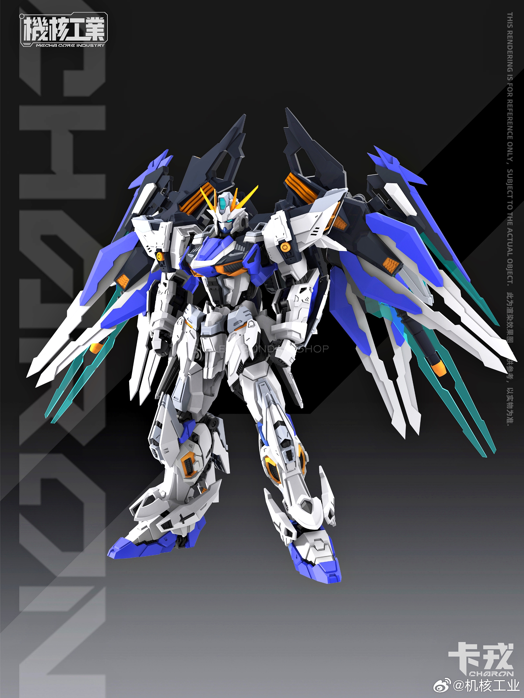 MG 1/100 Charon[Mecha Core Industry]