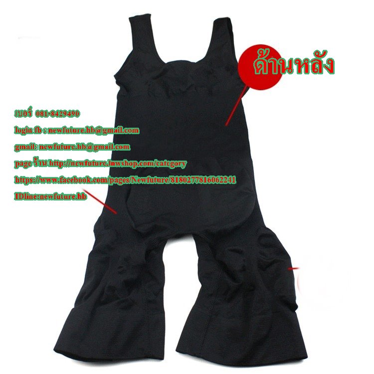 F-020เสื้อลดกระชับสัดส่วนสีดำให้เข้ารูปสามารถลดช่วงหน้าท้อง และกระชับให้หน้าอกเข้ารูป ลดน้ำหนัก ลดหน้าท้อง กระชับรูปร่าง แฟชั่น