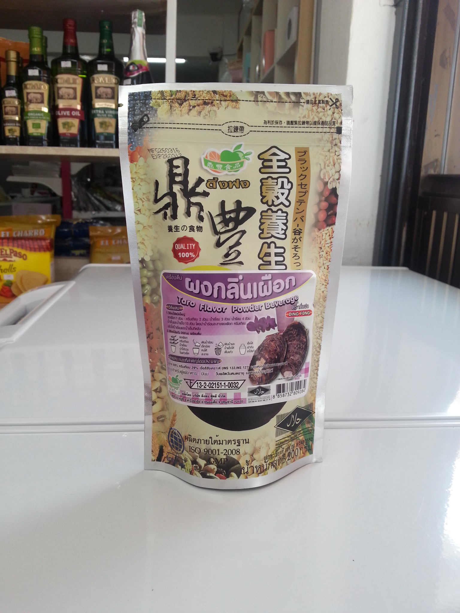 ผงกลิ่นเผือก ติ่งฟง 150g.