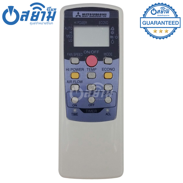 รีโมทแอร์มิตซูบิชิ MITSUBISHI รุ่นA411 ตัวแท้ [รับประกัน1ปีเต็ม พร้อมส่ง]