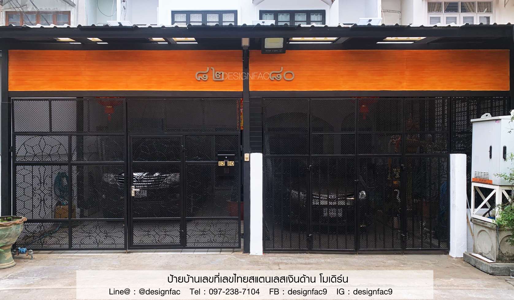 เลขที่บ้านเลขไทยสแตนเลส ป้ายบ้านเลขที่มงคลสวยๆ