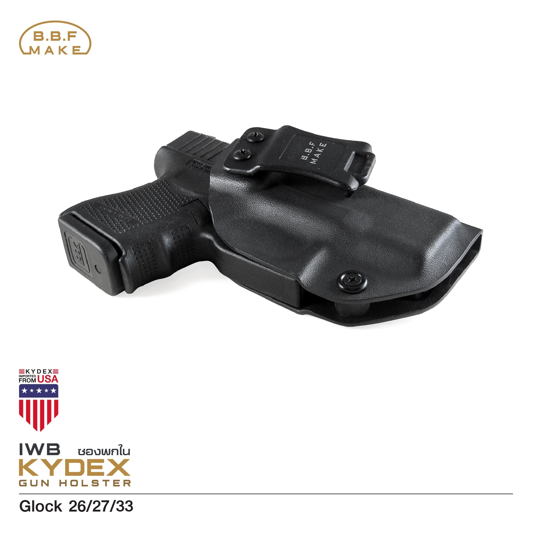 New.BBF Kydex Holsterซองพกใน KYDEX_Glock 26/27/33(KO570) ดำ Glock 26/27/33_ขวา