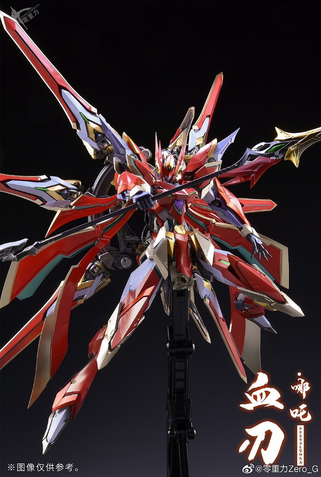 [PO]MB 1/100 Blood Blade Red Lotus Nezha[Zero-Gravity] โมเดลสำเร็จ