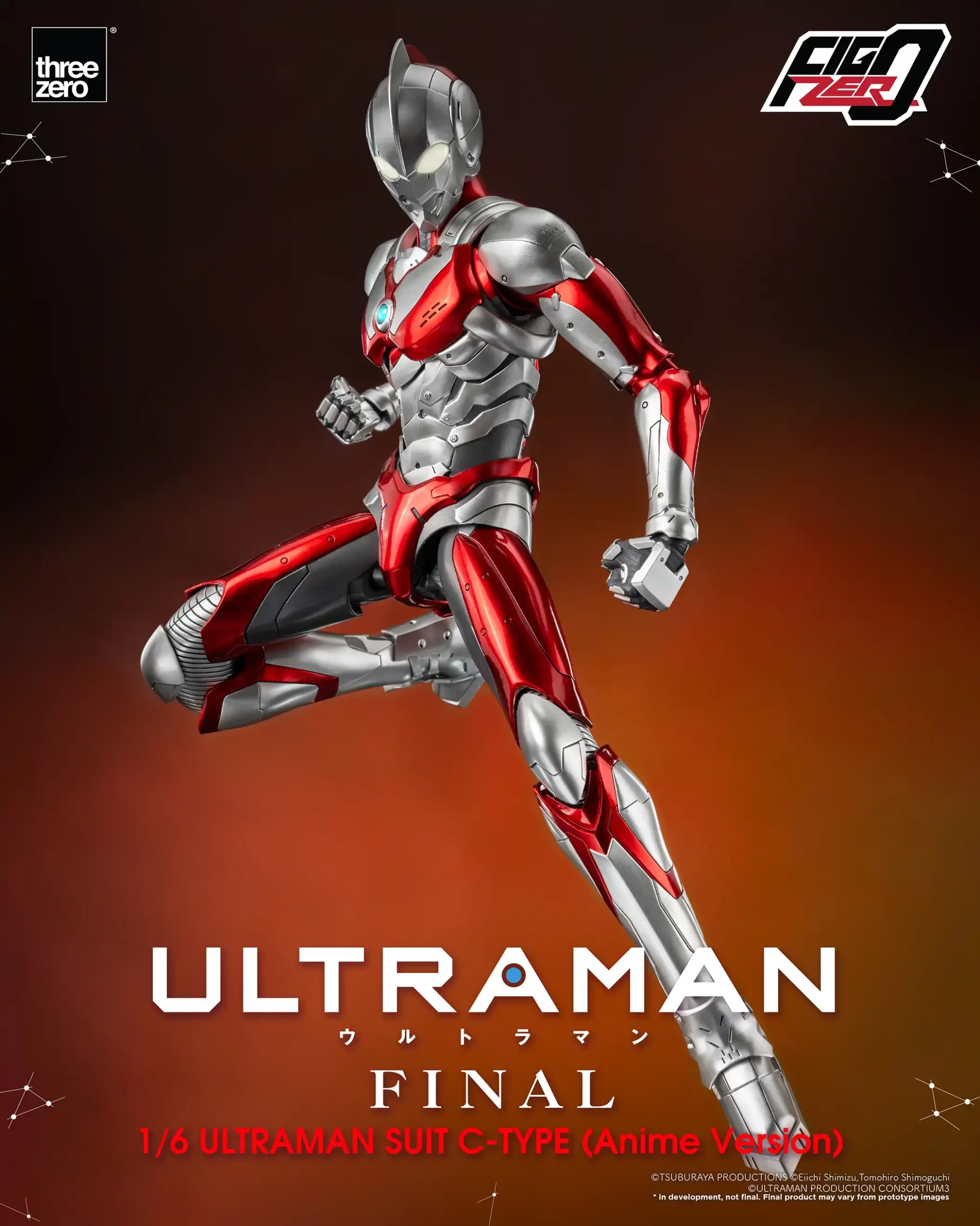 เปิดจอง : Ultraman Suit C-TYPE (Anime Ver.) FigZero 1/6